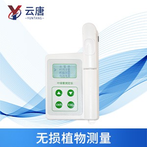 葉綠素檢測儀 葉綠素檢測儀
