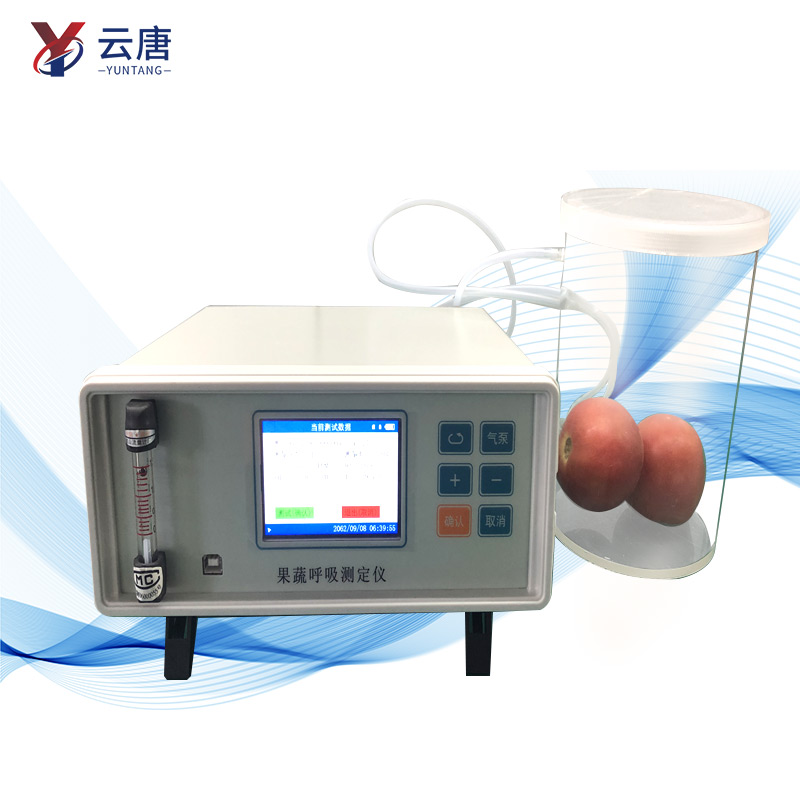 新一代果蔬呼吸儀器能延長果蔬貯藏時(shí)間嗎?