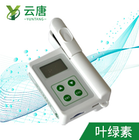 全自動(dòng)葉綠素儀多少錢一臺(tái)?