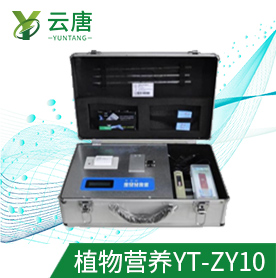 植物營養診斷儀 植物營養診斷儀