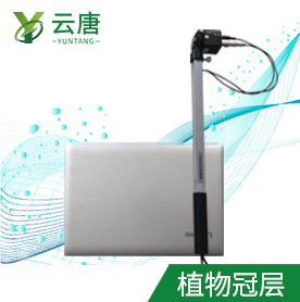 如何了解植物冠層結(jié)構(gòu)和生長狀態(tài)?(植物冠層分析儀)