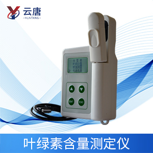 葉綠素檢測(cè)儀對(duì)葉綠素含量進(jìn)行無(wú)損檢測(cè)