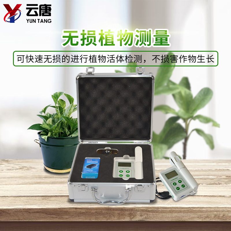 葉綠素檢測儀 葉綠素檢測儀