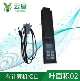 葉面積測(cè)定儀 葉面積測(cè)定儀